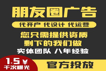 信息流广告投放技巧解析